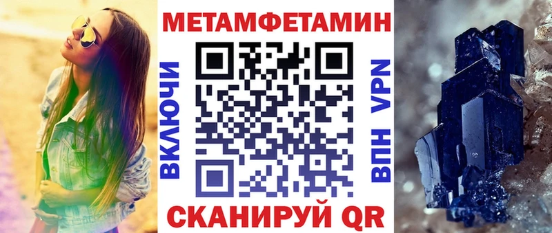 АМФ 97%  наркота  кракен   Кяхта 