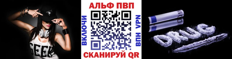 OMG рабочий сайт  Кяхта  Alpha-PVP VHQ  купить закладку 