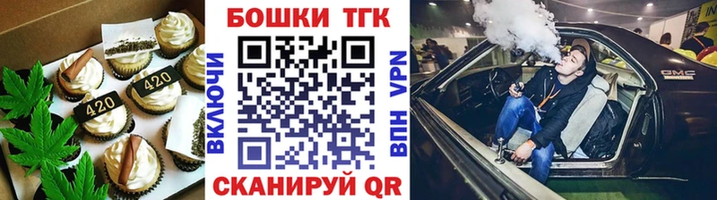 как найти закладки  Кяхта  ОМГ ОМГ рабочий сайт  Печенье с ТГК марихуана 
