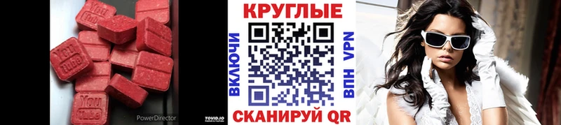 купить закладку  Кяхта  Ecstasy VHQ 