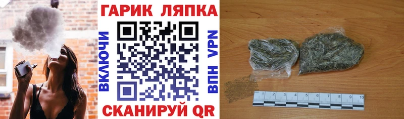 ГАШ убойный omg tor Кяхта купить сайты