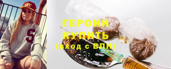 ALPHA PVP Балабаново