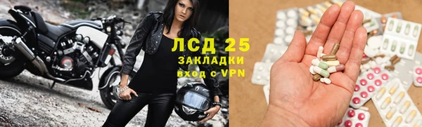 герыч Баксан