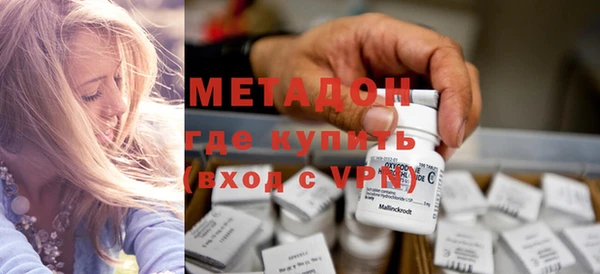 ALPHA PVP Балабаново