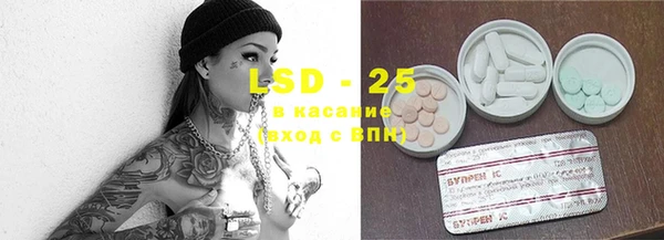 мефедрон Инта