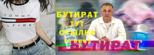 ECSTASY Балахна