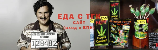 ECSTASY Балахна