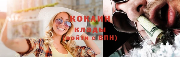 ECSTASY Балахна