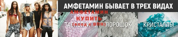 ALPHA PVP Балабаново
