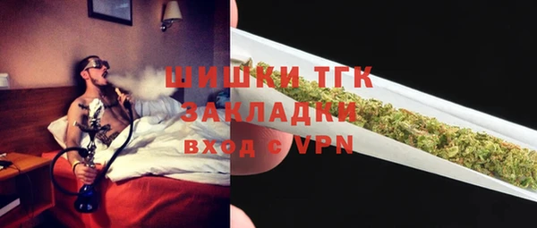ALPHA PVP Балабаново