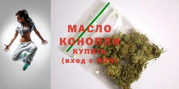 ALPHA PVP Балабаново