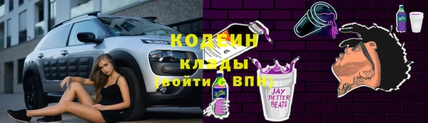 герыч Баксан