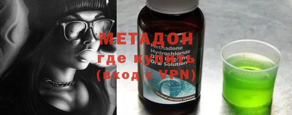 ECSTASY Балахна