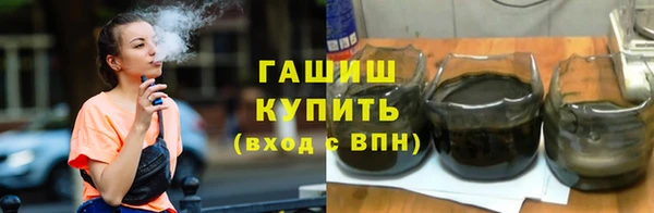спайс Каменногорск
