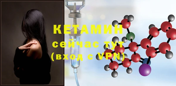 ECSTASY Балахна