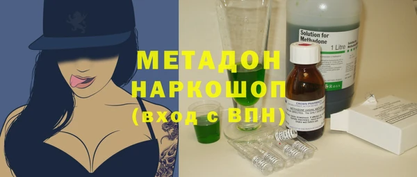 ALPHA PVP Балабаново