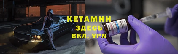 ALPHA PVP Балабаново