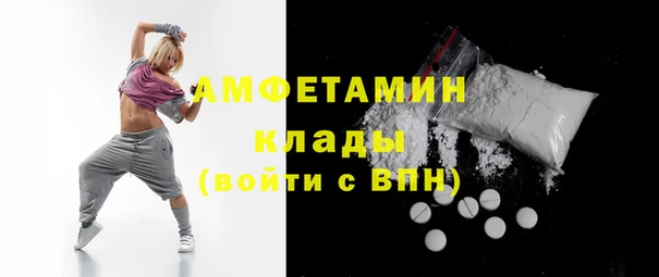 ECSTASY Балахна