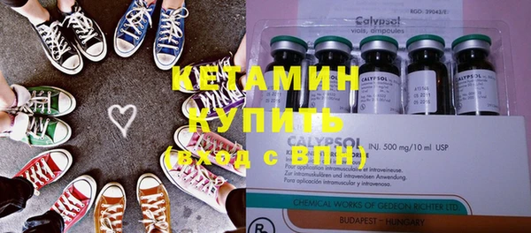 ECSTASY Балахна