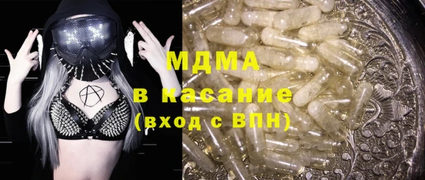 ECSTASY Балахна
