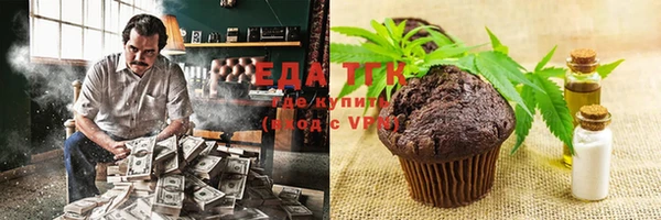 ECSTASY Балахна