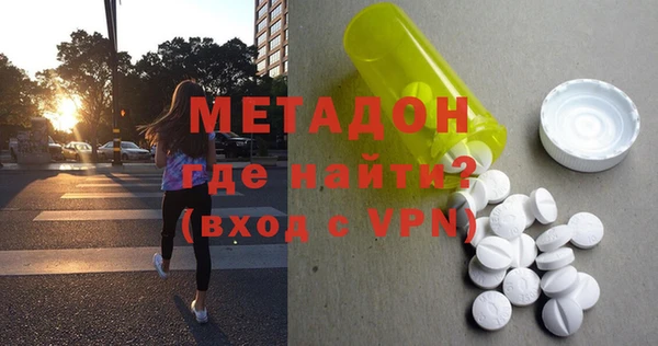 ECSTASY Балахна