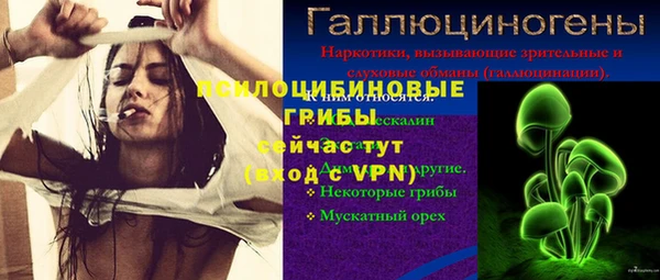 ALPHA PVP Балабаново
