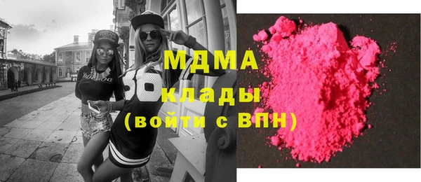 ECSTASY Балахна