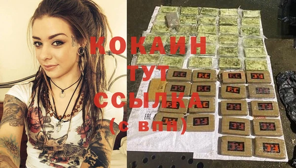 герыч Баксан