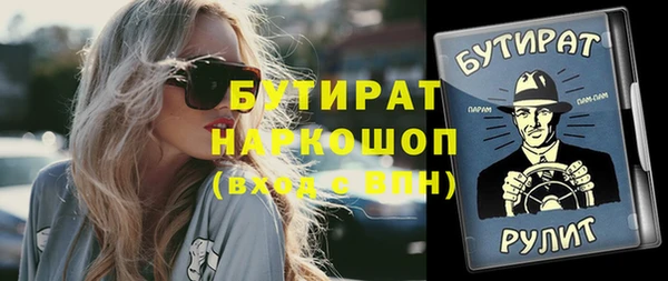 ECSTASY Балахна