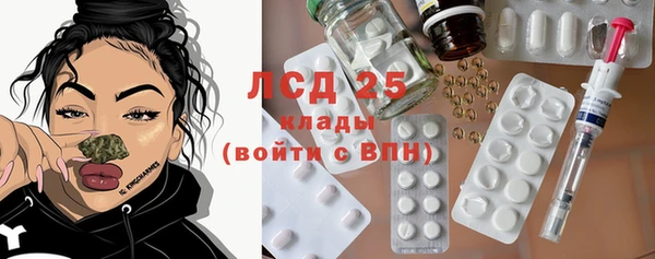 герыч Баксан