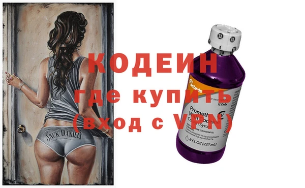 ECSTASY Балахна