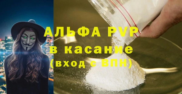 герыч Баксан
