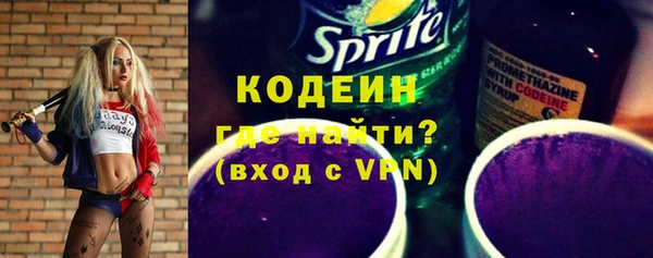 ALPHA PVP Балабаново