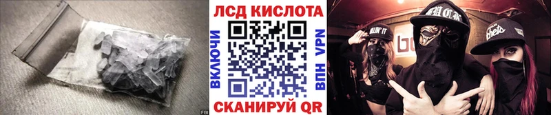LSD-25 экстази ecstasy  Кяхта 