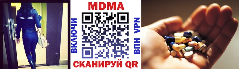 МДМА кристаллы МЕГА зеркало Кяхта