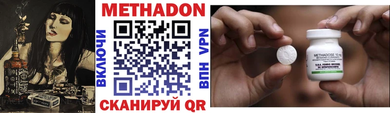 Метадон мёд  Кяхта 