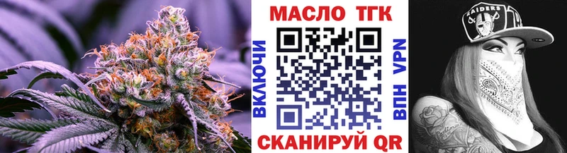 купить наркоту  Кяхта  Дистиллят ТГК жижа 